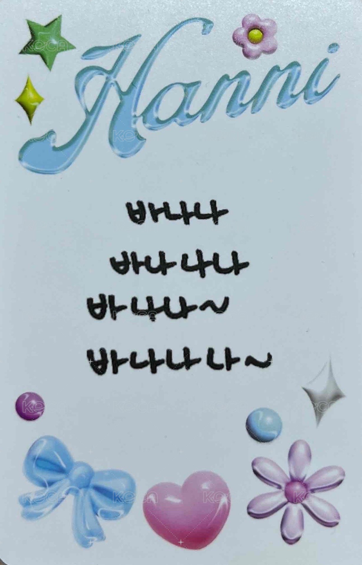 Get Up 專輯卡 WVS C ver. 背面