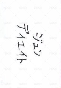 21‘FM HARE 隨機卡 俊八雙人卡 背面