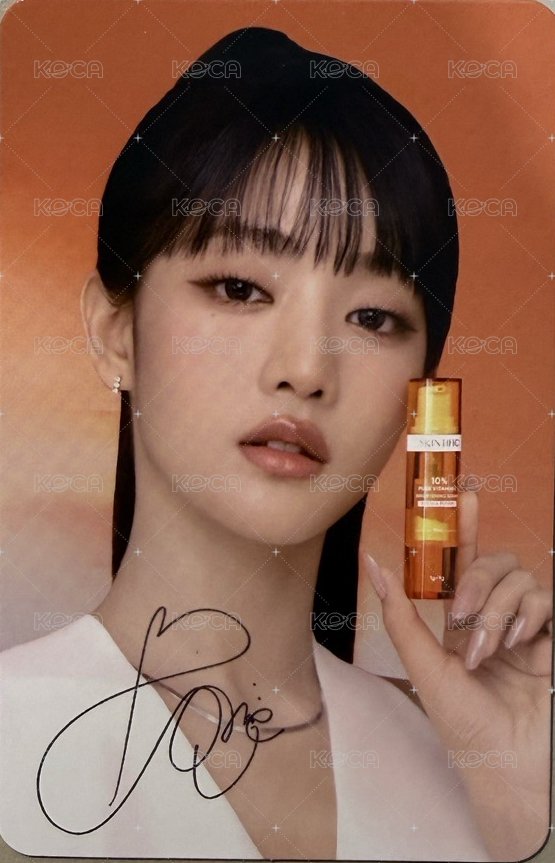 代言卡 Skintific 正面