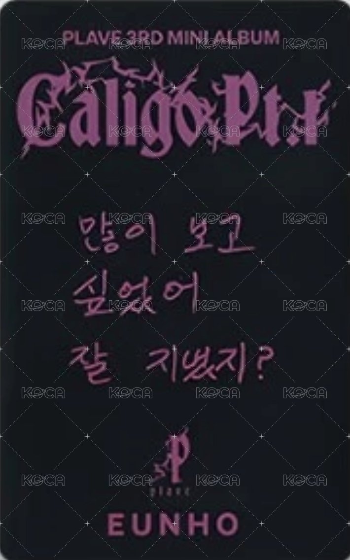 迷三 專輯卡 Fugitive Ver. 背面