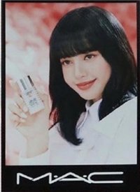 M.A.C 代言卡 二代滿額卡