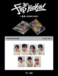 迷一 一直娛預售