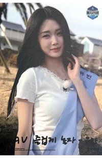 ALIVE25 三等獎 幸運卡 明信片組 徽章戰爭第三季