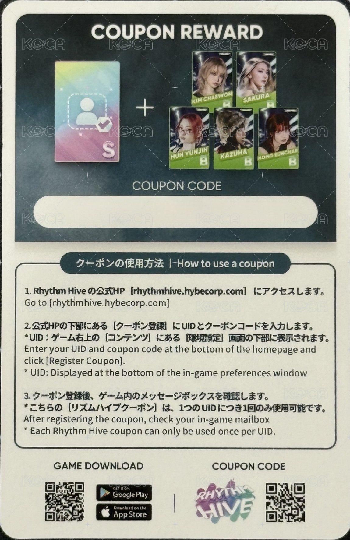 25‘巡迴 遊戲卡 日巡 埼玉音遊試玩卡 團體 背面