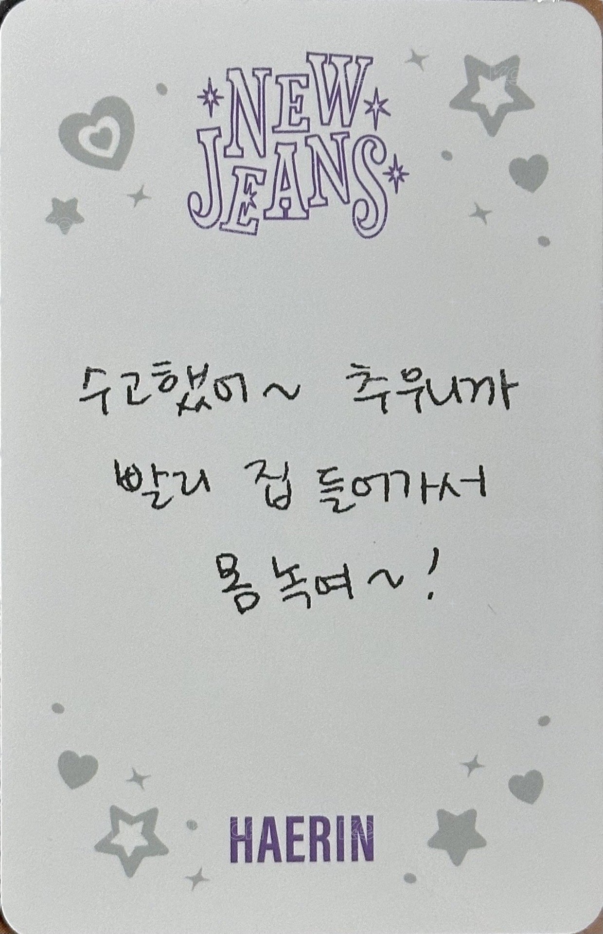 OMG 專輯卡 WVS A ver. 背面