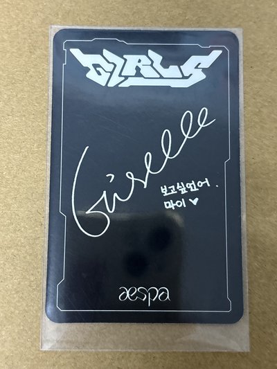 aespa Giselle 吉吉 Girls 專輯卡 d版吉 單封吉