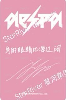 Rich Man sr 幸運卡 寧 背面