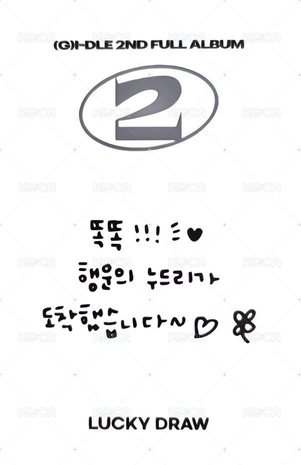 正規二 am 1.0 幸運卡 愛心墨鏡ver. 背面