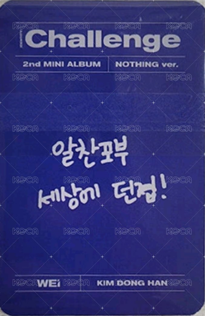 迷你二輯 專輯卡  背面