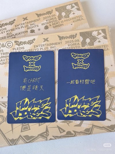 #預購# 哲奎一直娛中背卡1.0