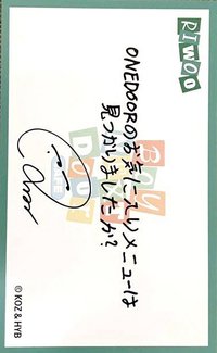 日本咖啡快閃 周邊卡 餐點卡 留言卡