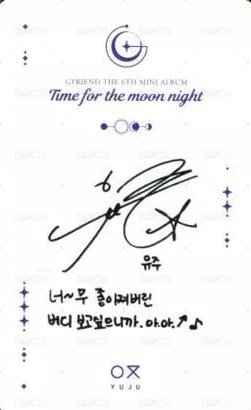 迷六 專輯卡  背面