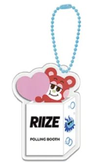 BOSS RIIZE 上海 鑰匙圈吊飾 栗子扣