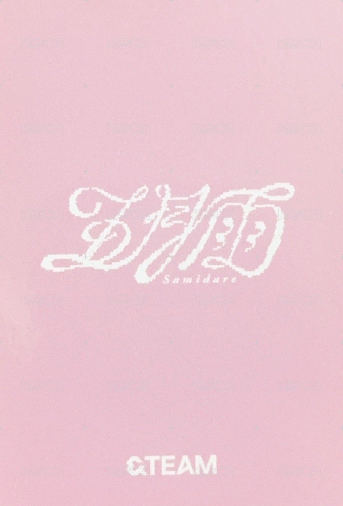 五月雨 yzy 青島線下中簽 抽選卡  背面