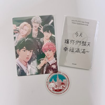 PLAVE 臺灣場 團卡+小卡+貼紙 全新未拆 （含海報）