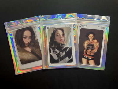 aespa Dirty Work 星光卡 Karina 柳智敏 ㄧ/二/三星