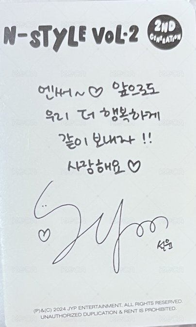 二期會員 會員禮卡 固配薛 背面