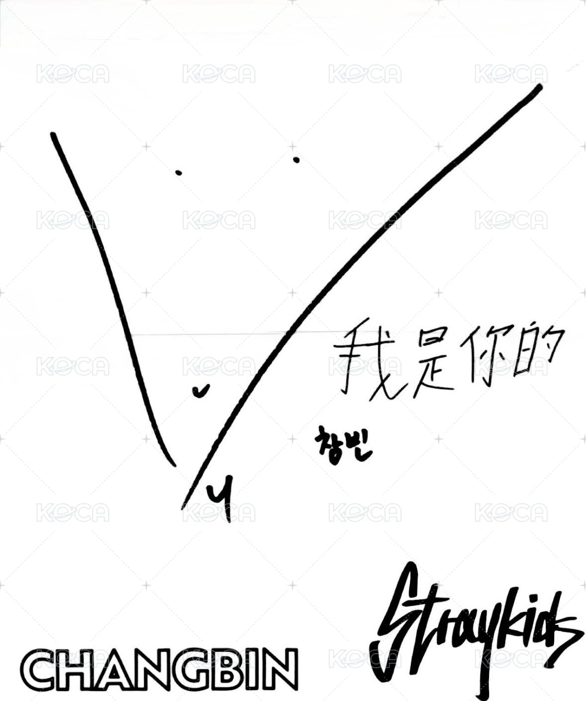 Clé 2 : Yellow Wood B版 專輯卡 Taiwan ver. 背面