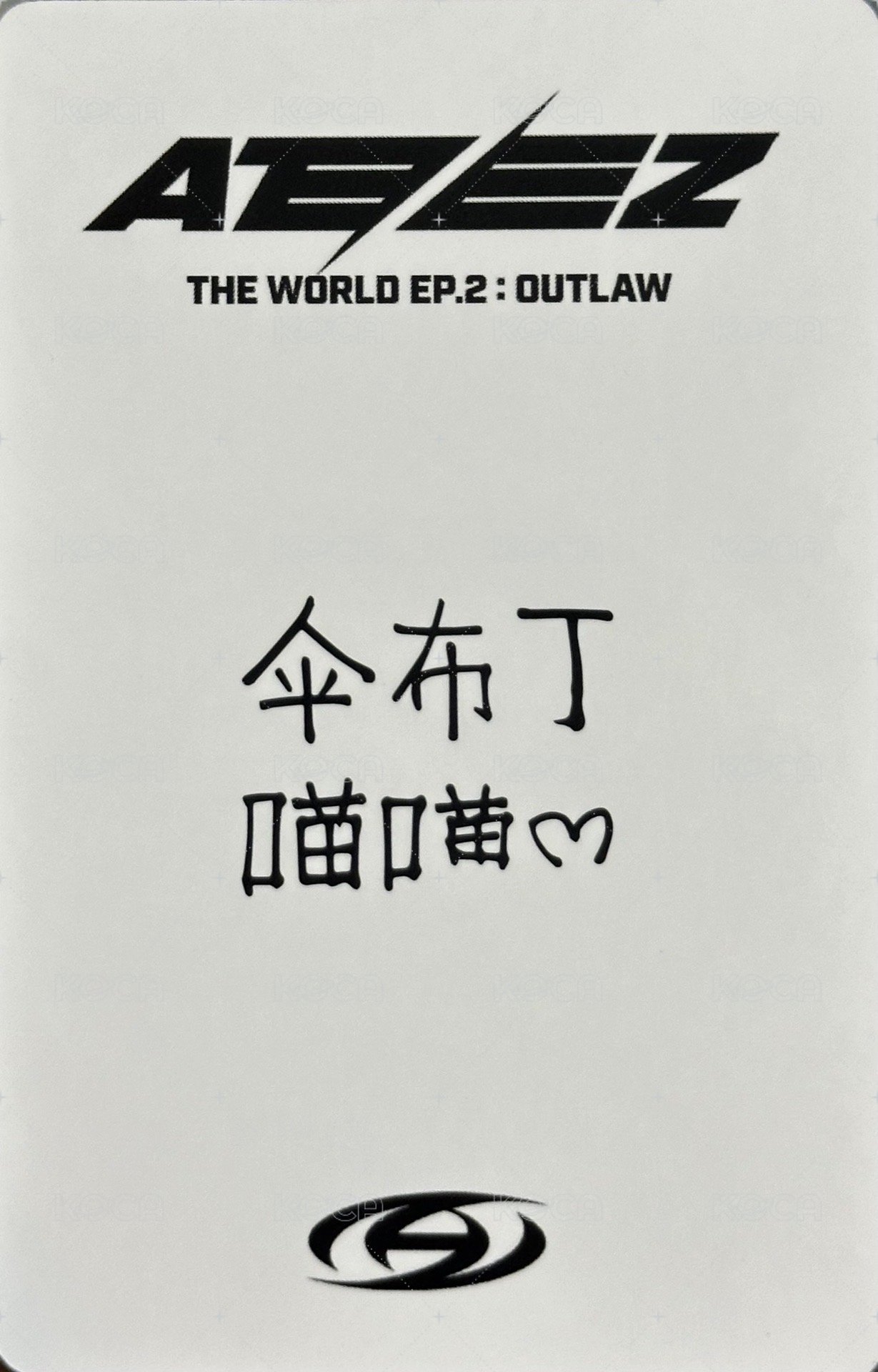 OUTLAW yzy 特典卡  背面