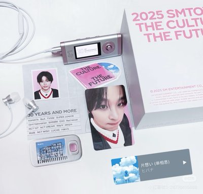 【可直拍】💠riku mp3 