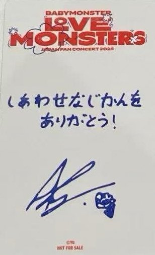 25-26 亞洲FC 滿額卡 線下快閃 背面