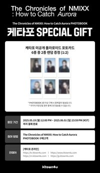 極光寫真 K4 特典