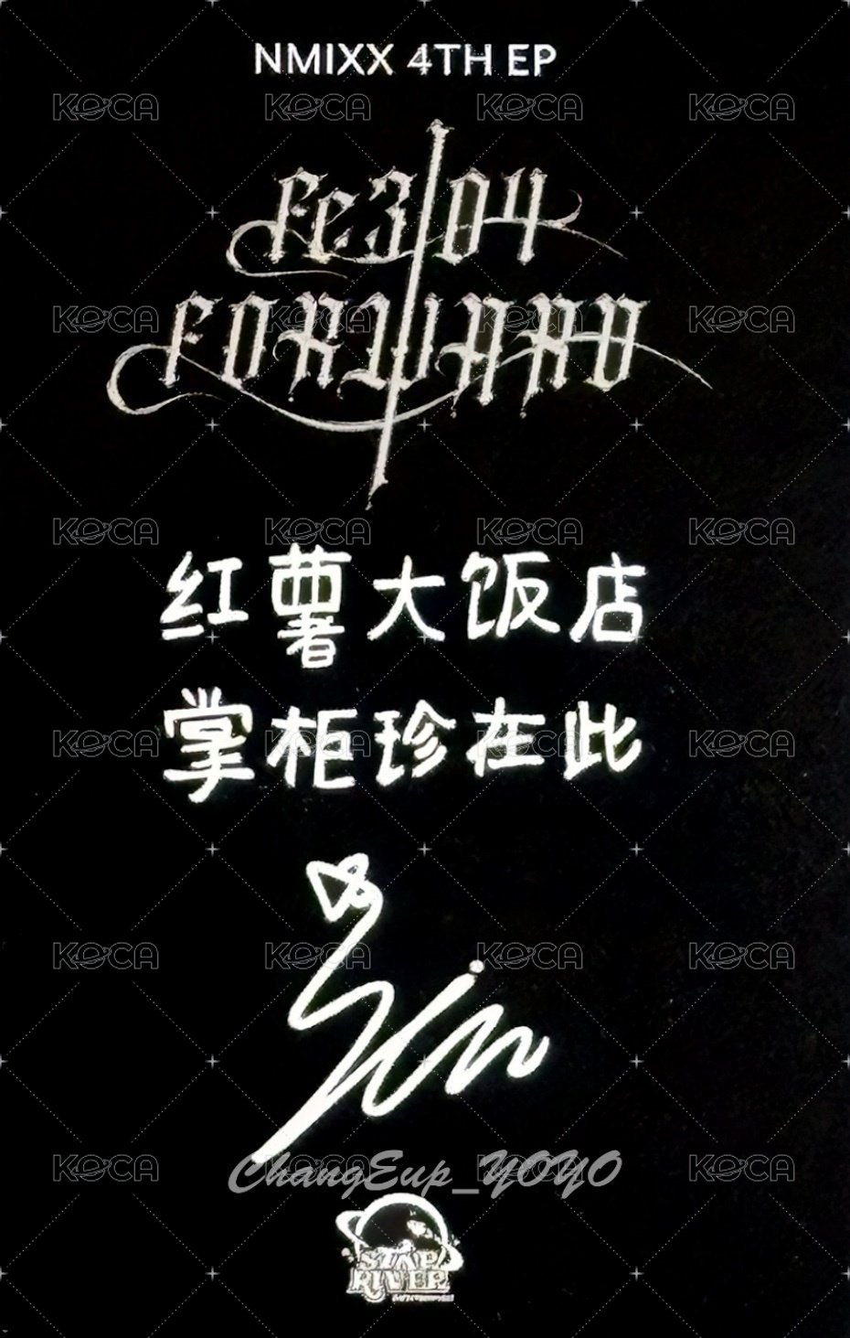 FORWARD sr 預售 特典卡  背面