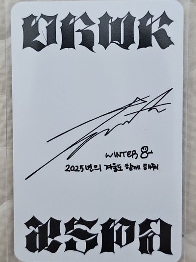 dirty work 棒棒糖冬