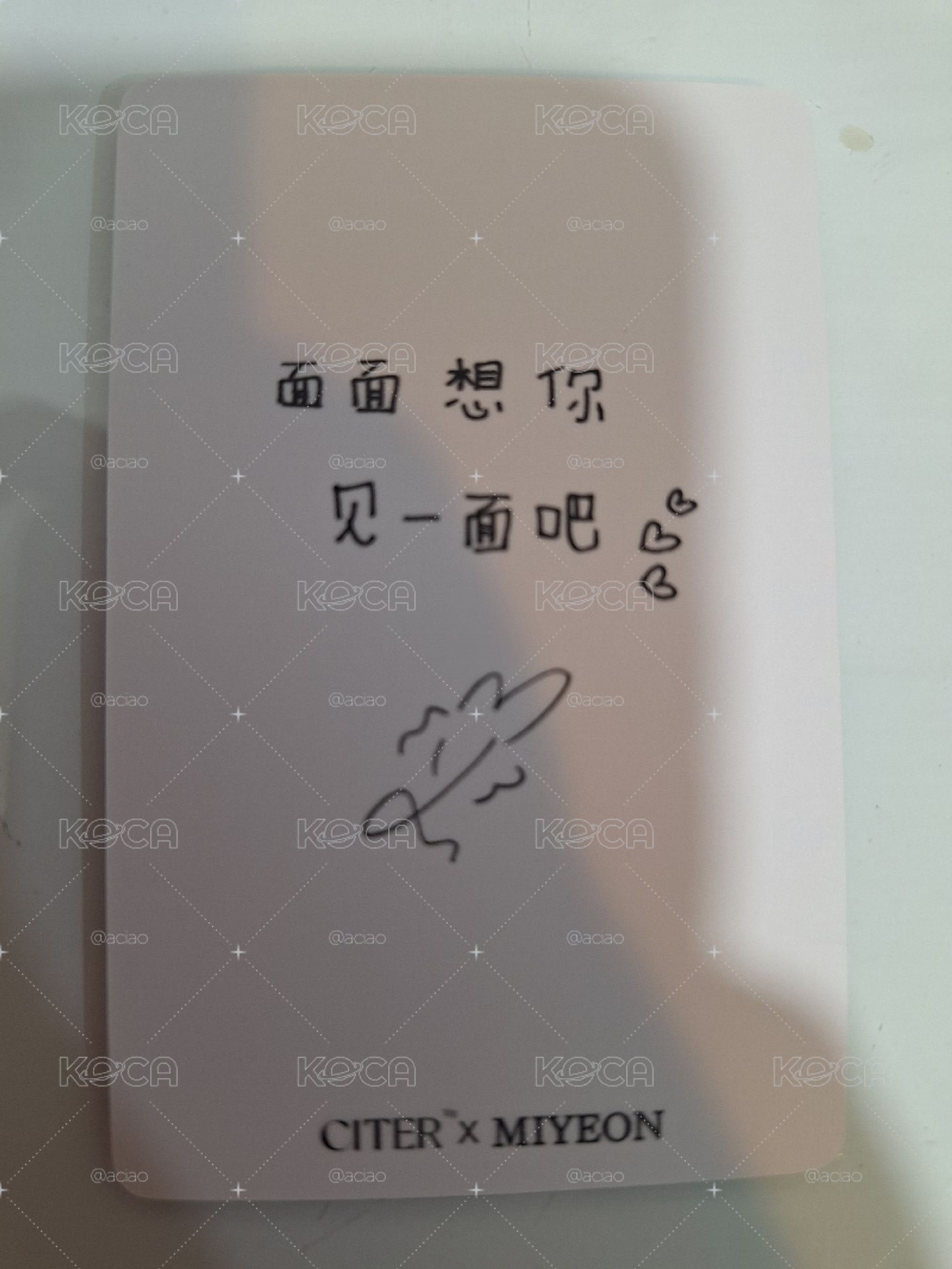 烏托邦雜誌卡 中背