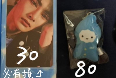 便宜出清 全收價200