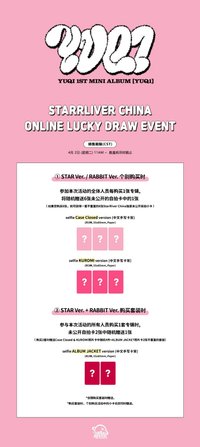 YUQ1 sr 1.0 幸運卡