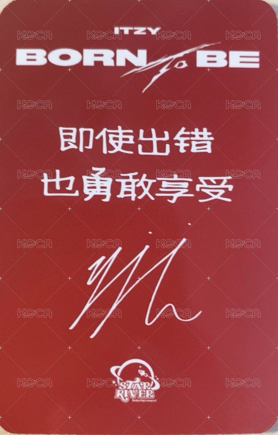 BORN TO BE sr 預售 特典卡  背面