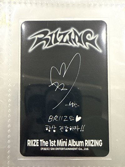 RIIZE The 1st Mini Album RIIZING