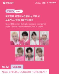 ONE BITE 特別場場周 線上滿額