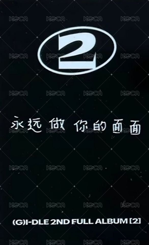 正規二 kms 1.0 特典卡 中文卡背 背面