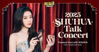 鑑定師INSPECTOR- 2025 舒華 Talk Concert
