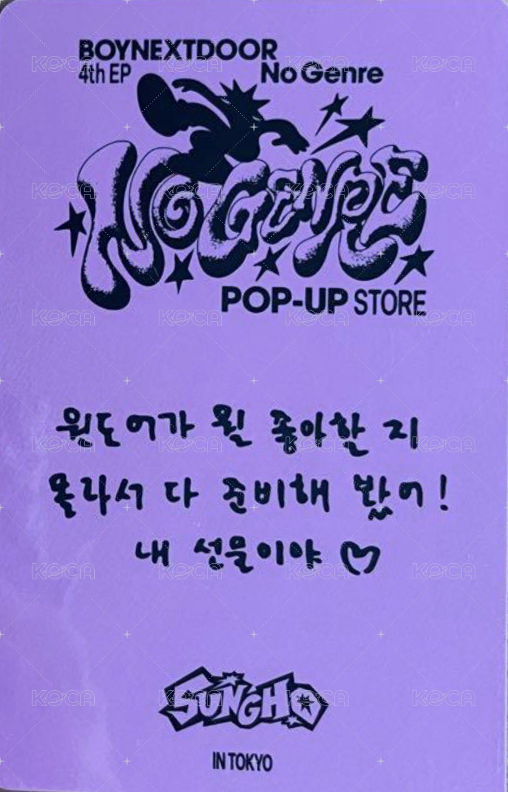 No Genre 滿額卡 澀谷線下快閃 1 背面