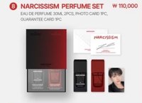 Narcissism  香氛類 香水