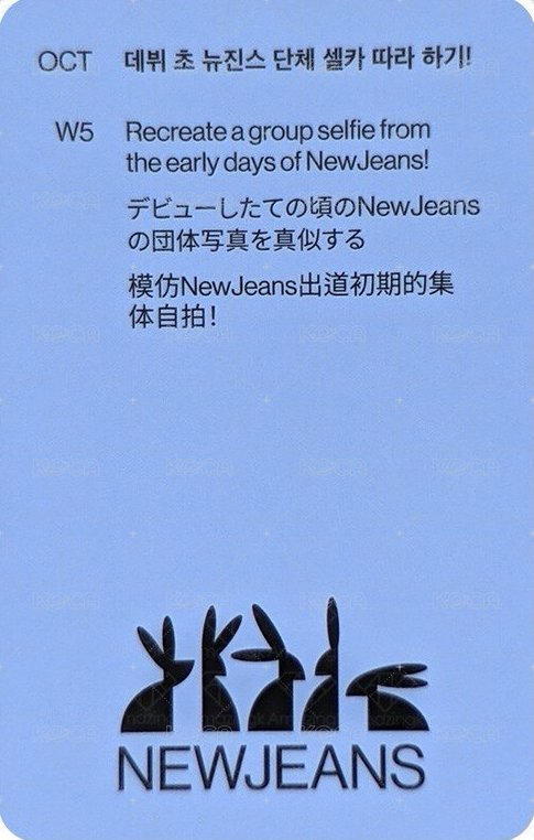 2024SG 年曆卡 團卡 背面