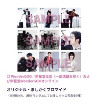 正1日專 新星堂 生寫真