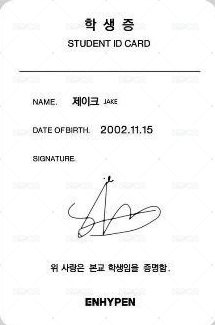 21年曆 年曆卡 學生證 背面