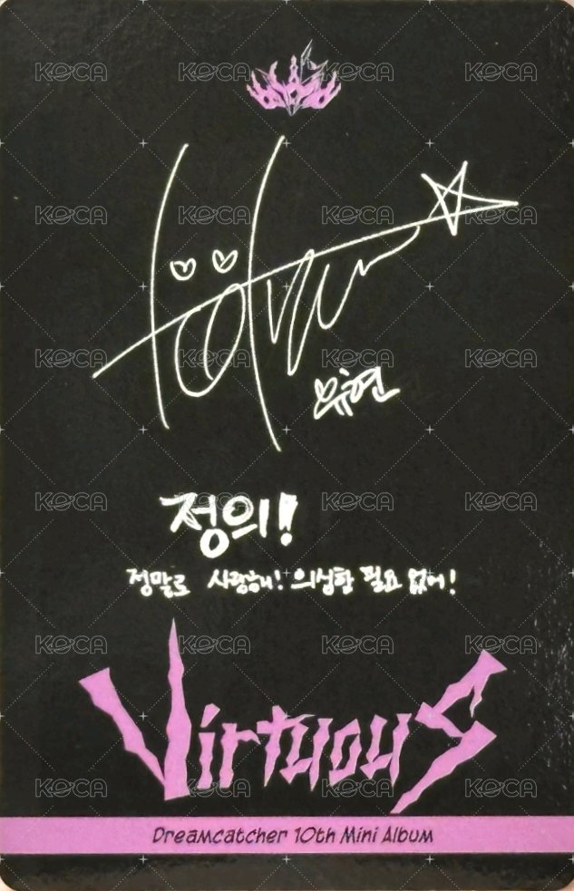 迷你十輯 專輯卡  背面