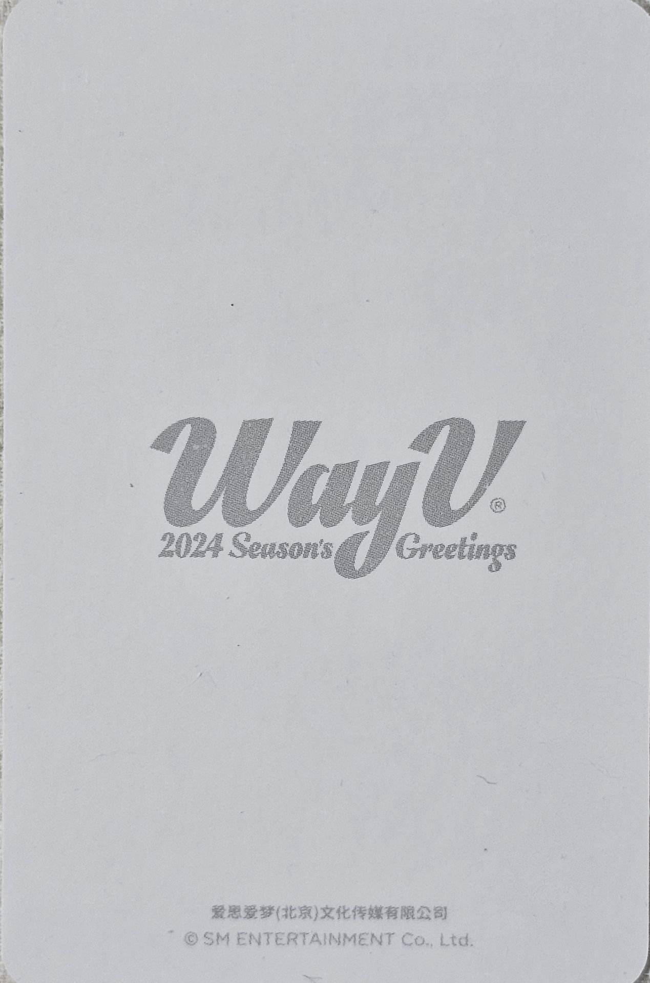 WayV2024年曆 隨機卡  背面