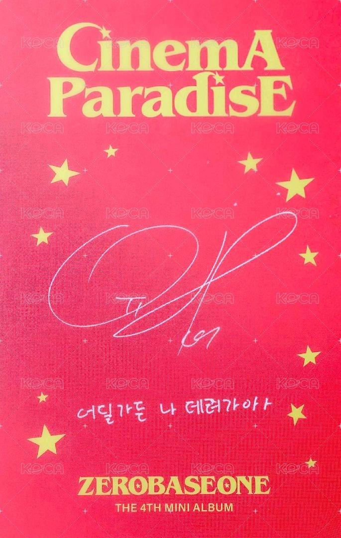 迷四 專輯卡 SF ver. 背面