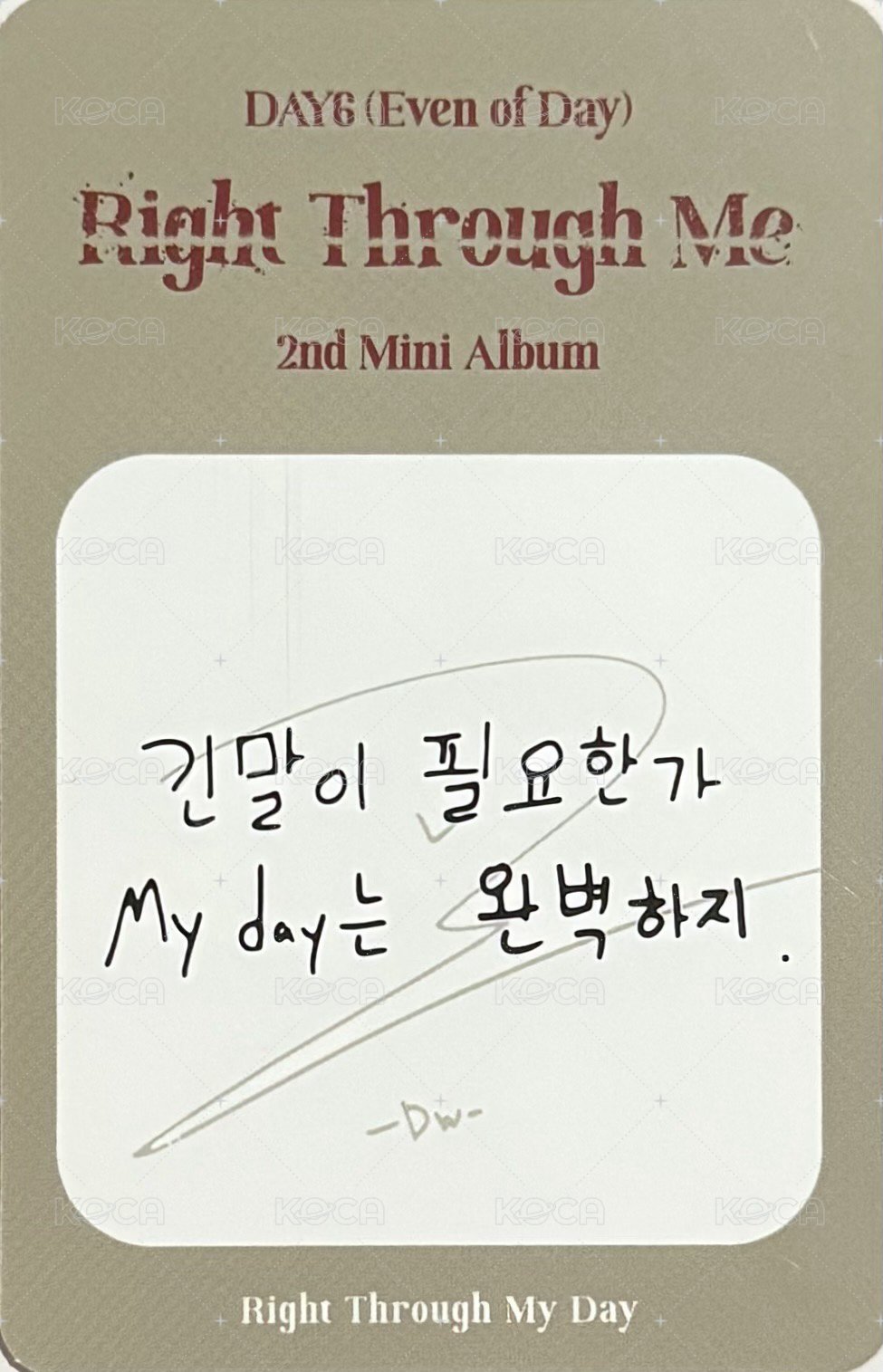 EOD 迷二 專輯卡  背面