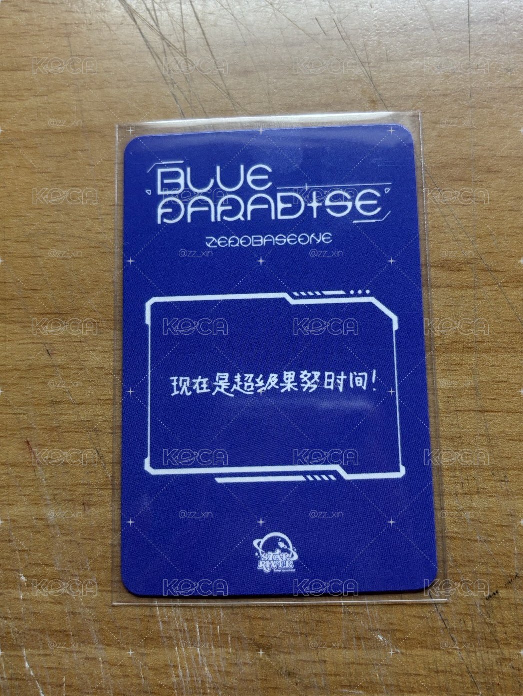 ZB1 ZEROBASEONE 朴乾旭｜迷五sr 4.0 中文卡背