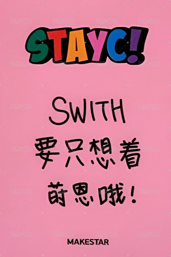 Bubble ms 簽售卡 塗鴉蒽 背面