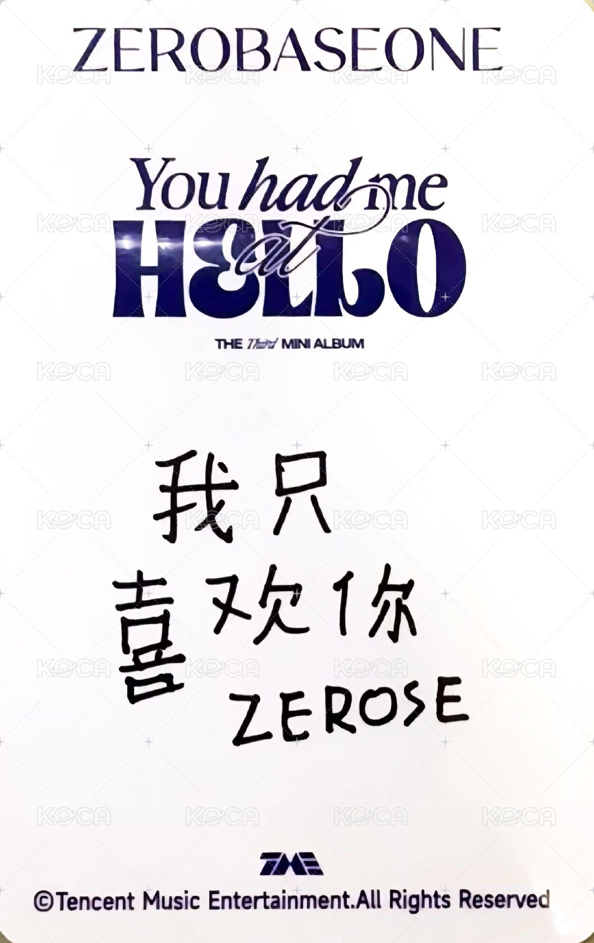 迷三 QQ音樂 星光卡 四星卡 背面