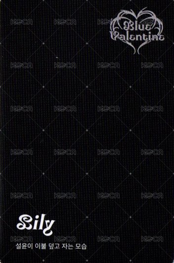 正規一 專輯卡 黑版電子專 睡覺薛 背面