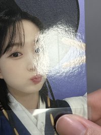 花書生嫄（有損）（直出不需多帶）